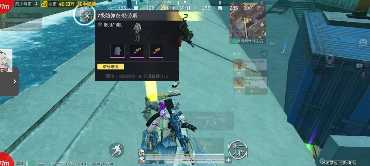 和平精英辅助工具的功能与优势的配图，内容相关：随着手机性能提升，辅助工具不再局限于PC模拟器，许多插件已适配安卓/iOS原生端，甚至支持云手机挂机...