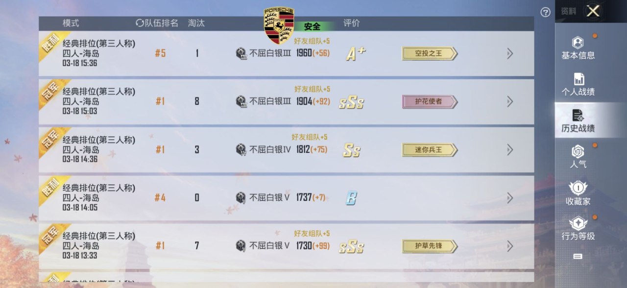 和平精英辅助使用常见问题解答的配图，内容相关：过度依赖辅助可能导致玩家技术退化，一旦失去外挂便无法正常游戏。建议将辅助作为临时提升体验的工具，而非...